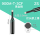 936焊臺烙鐵頭CF咀1CF 1.5CF 2CF3CF4CF馬蹄頭僅斜面上錫環(huán)保無(wú)鉛 黑金剛900M-T-3CF 10支裝送一支