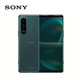 索尼（SONY）Xperia5 III 5G智能手機 二手手機 綠色8G+256G)5G全網(wǎng)通 99成新