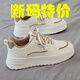 喬丹格蘭女鞋2025新款春季初中學(xué)生百搭女鞋皮面防水運(yùn)動(dòng)板鞋增高 白粽 37