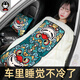 拽貓國潮風汽車抱枕被子兩用二合一車載睡覺神器加厚冬天車內腰靠貔貅