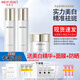 美膚寶（MEIFUBAO）套裝美白淡斑水光透白護膚品提亮補水保濕水乳全套禮盒情人送禮物 3件套：水+乳+面霜