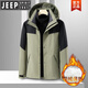 JEEP SPIRIT沖鋒衣羽絨內(nèi)膽男戶外三合一可拆卸秋冬季三防加厚羽絨服青年外套 23999雪松綠【羽絨內(nèi)膽】 4XL 體重175-190斤