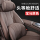 切爾希汽車(chē)頭枕車(chē)用靠枕頸枕靠墊車(chē)內座椅車(chē)枕頭腰墊護腰護頸枕腰靠套裝 寶馬3系5系7系X1X3X5X2X4X6X7 納帕皮【頭枕】2個(gè)裝