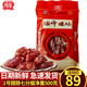 旗峰臘腸臘味 廣式廣東東莞特產(chǎn)粒粒腸傳統(tǒng)特色香粒腸 年貨伴手送禮 500g1號臘腸(七分瘦)