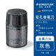 施德樓（STAEDTLER）雙孔卷筆刀 大容量便攜式轉(zhuǎn)筆刀鉛筆削筆器 學(xué)生兒童繪畫素描美術(shù)彩鉛工具-亮灰5134
