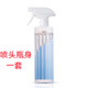 蓒鷸噴壺家用家政清潔噴霧瓶500ml稀釋刻度噴水壺霧化酒精消毒噴霧器 500毫升淺藍(lán)色噴瓶