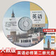 2025新版高中英語必修一二三123人教版光盤CD同步教材課本配套英語聽力訓練人民電子音像出版社 新版英語必修2