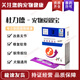 杜力德【現貨速發(fā)】杜力德愛(ài)固寶折耳貓狗狗寵物軟骨素關(guān)節寶發(fā)育不良腿 愛(ài)固寶30袋【無(wú)盒或刮碼】