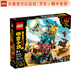 樂(lè )高（LEGO）Monkie Kid 悟空小俠系列新款 拼插積木兒童玩具生日禮物 悟空小俠戰隊越野車(chē) 80038