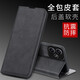 佩諾 小米Redmi12手機(jī)殼紅米note12R保護(hù)套翻蓋式皮套硅膠全包防摔時(shí)尚男女款外殼 【磁吸款翻蓋皮套】爵士黑 小米Redmi12/紅米note12R通用