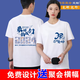 鳴鑼20年同學聚會T恤定制畢業(yè)紀念班服30年40年純棉短袖文化衫印字 圖案一 XL