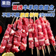 果勛羊肉串+牛肉串 凈重1300g（共100串）燒烤食材半成品烤串不膻