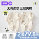 婧麒（JOYNCLEON）新生嬰兒衣服春秋季純棉初生寶寶連體衣a類(lèi)春裝新款和尚服 熊熊仔 52cm
