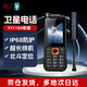 麟云 YT1100 單模天通衛星電話(huà) 衛星通訊 北斗定位 
