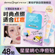 護(hù)妍天使炫彩痘痘貼48貼遮瑕凈痘星星貼可愛愛心卡通starface