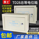 界工暗裝總等電位TD28端子箱MEB衛(wèi)生間聯(lián)結(jié)端子接地防雷測試電位盒 05厚/空箱 明裝