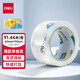 得力（deli）30369高透明封箱大膠帶打包膠帶60mm*100y*50(91.4m/卷)辦公用品 單卷裝