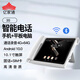 億家通智能大屏電話 老板領(lǐng)導(dǎo)可視安卓系統(tǒng)錄音WIFI座機(jī)  4G全網(wǎng)通校園電話 商務(wù)會(huì)議固話 白3S【支持谷歌下載】【4G+64G】