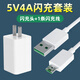 OPPO專(zhuān)用原裝OPPOR11s充電器R11plus充電線(xiàn)手機數據線(xiàn)R11插頭套裝閃充 R11系列閃充頭+1米閃充線(xiàn)