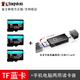 金士頓u3V30高速tf存儲小卡canvas go plus microsd適用大疆pocket3拇指nano運動(dòng)相機無(wú)人機4k高清內存卡 TF藍卡170M+安卓翻蓋讀卡器 64G