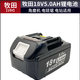 兼容Makita 牧田鋰電池18V 電動(dòng)扳手電鉆通用電池充電器 牧田電池 原裝通用18V-5.0鋰電池