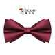 啄木鳥(niǎo)（TUCANO）酒紅領(lǐng)結男婚禮新郎結婚西裝蝴蝶結高端正裝伴郎領(lǐng)帶禮盒裝 酒紅色【雙層經(jīng)典款】