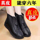 品牌斷碼真皮加絨保暖雪地靴女冬季平底短靴老北京中老年媽媽棉鞋 黑色加絨升級版 38