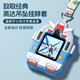 炫戴適用小天才z9/z10電話(huà)z11手表帶z8a掛脖套z6pro高達巔峰硅膠z7a/z6s保護殼q1a/d2/z1s/z5吊墜防摔 高達藍保護套+高達印花掛繩+高清膜3片 適用：小天才Z6A/Z6S/