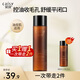 采詩金盞花收縮毛孔爽膚水控油舒緩油皮痘肌濕敷水清爽保濕男女化妝水 150ml