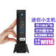 彩冠 【十一代酷睿i5】迷你主機小電腦 網(wǎng)課辦公臺式機htpc minipc微型便攜云終端桌面工控機 【4K影視】i5-11500B/16G/512G