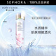 雅詩(shī)蘭黛（Estee Lauder） 微精華露 保濕補(bǔ)水護(hù)膚品 生日禮物 櫻花版 200ml
