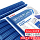 科朗鑫盛 KL-JT532 10孔裝訂夾條 藍(lán)色5mm 21孔裝訂機(jī)  A4合同標(biāo)書(shū)裝訂壓條可裝50頁(yè) 100支 