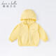 戴維貝拉（DAVE＆BELLA）夏季兒童防紫外線(xiàn)上衣男童輕薄外套女童連帽防曬衣小童休閑外衣 黃色 130 cm（建議身高120-130cm）