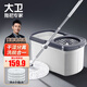 大衛雙驅動(dòng)旋轉拖把桶家用一拖凈免手洗懶人神器墩布托地拖布擦地蹲布 D10旋轉拖把(1桿4頭)