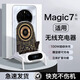圖禿兔適用榮耀magic7無(wú)線(xiàn)充電器magic7pro磁吸100w超級快充立式手機支架新款閃充通用15w無(wú)線(xiàn)充電底座 100W磁吸快充 支持所有手機