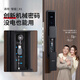TONYONX1智能鎖防盜指靜脈人臉識別全自動(dòng)可視貓眼手機遠程對講密碼門(mén)鎖X1磨砂黑（人臉識別指靜脈）