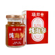 曉芹  大連燉海參銀耳羹 遼刺參 開瓶即食  海參禮盒 95g *3瓶裝