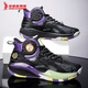 安德詹姆斯逐風(fēng)皮面高幫籃球鞋男士防滑耐磨實(shí)戰球鞋專(zhuān)業(yè)比賽訓練鞋運動(dòng)鞋 黑紫色 41