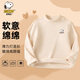 史努比（SNOOPY）童裝兒童打底衫男女童半高領(lǐng)長(cháng)袖上衣冬季保暖純色內搭T恤