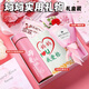 牧童詩(shī)生日禮物實(shí)用送媽媽刻字保溫杯水杯女生創(chuàng)意禮品畢業(yè)送老師有意義 粉色母愛(ài)杯+媽媽毛巾+康乃馨