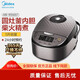 美的（Midea）電飯煲家用MB-RS4057 RS5057 大容多功能智能可預約快速煮電飯鍋 美的智能電飯煲MB-RS5057容量 5L