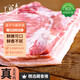 嘉平月西藏林芝放牧藏香豬 散養(yǎng)新鮮原生態(tài) 精選五花肉1斤 源頭直發(fā)