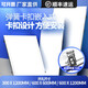 長惟 led平板燈600x600卡扣嵌入式6060x120彈簧卡簧石膏板開孔燈300x1 白色邊框—配*高腳彈簧 600*600開孔-彈簧燈38瓦