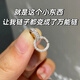 靚做項鏈扣連接扣DIY首飾手工雙環(huán)扣翡翠珍珠項鏈吊墜扣搭扣接頭配件 白金色2個裝