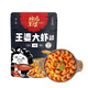 槐店王婆槐店王婆大蝦火鍋底料香辣蝦串串香 香辣口味215g*1袋
