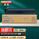 東芝（TOSHIBA） T-5070原裝粉盒系列東芝257粉盒適用307/357/457/507 T5070C-M標(biāo)準(zhǔn)裝(約12000張）