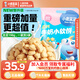 小鹿藍(lán)藍(lán)高鈣牛奶小軟餅量販大包裝寶寶餅干 【量販裝1袋】33包高鈣小軟餅