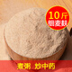 特產(chǎn)優(yōu)聯(lián)小皮喂雞鴨鵝釣魚打窩面包蟲飼料粗麥麩熱敷細(xì)生麥麩食用5斤 10斤細(xì)麥麩
