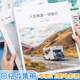 佳茉火車票收藏電影票機(jī)票收納旅行紀(jì)念冊收集相冊本票據(jù)旅游相冊集票本明信片出游情人節(jié)照片書畢業(yè)