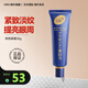 明色（MEISHOKU）胎盤素眼霜緊致精華霜改善黑眼圈淡化細紋眼袋法令紋補水保濕 胎盤素眼霜30g